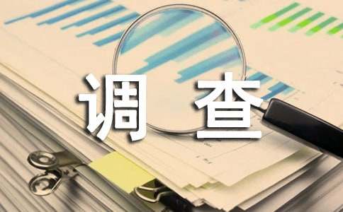 中消協(xié)發(fā)布旅游服務(wù)再體驗調(diào)查